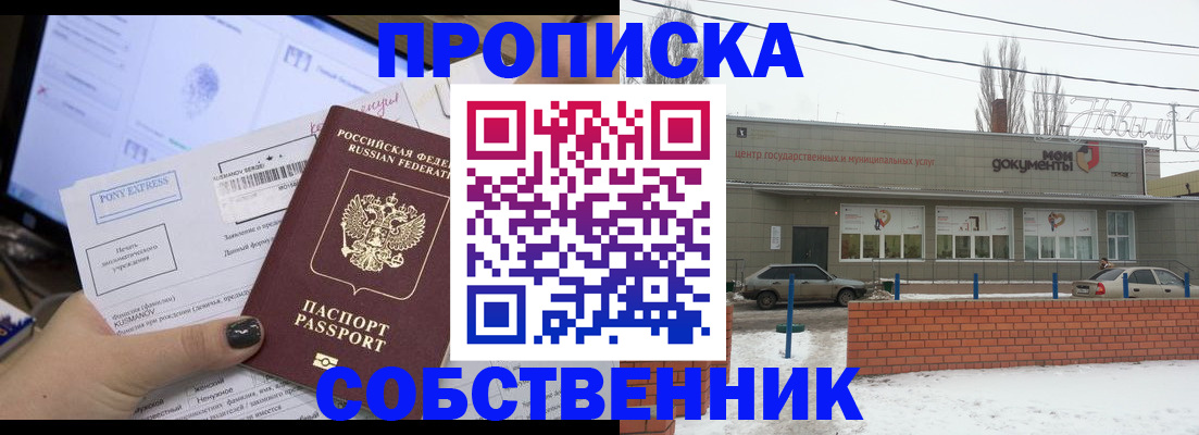 регистрация для дет. сада в Белебее